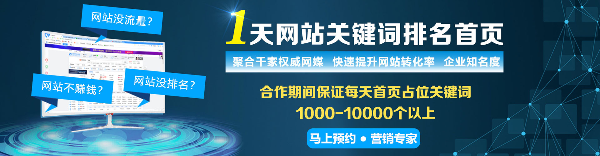 陈巴尔虎旗快手信息流